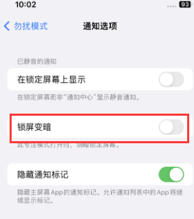 苹米林果维修分享iPhone主屏幕壁纸显得模糊怎么办