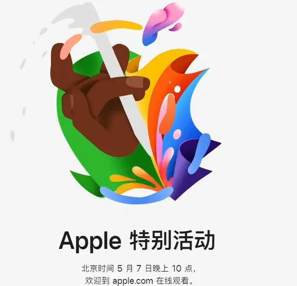 米林米林ipad维修服务点分享新款iPad Pro和iPad Air要来了