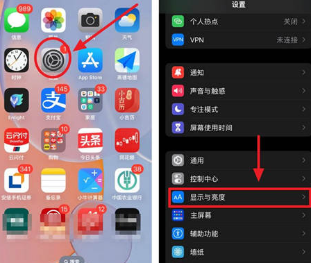 米林苹果15换屏服务分享iPhone15屏幕常亮怎么办 