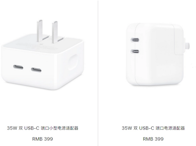 米林苹果15服务店分享iPhone15系列会不会有35W有线充电