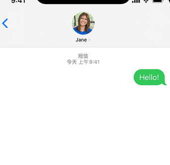 米林apple维修iPhone上无法正常发送iMessage信息