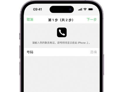 米林apple维修店分享如何通过iCloud网页查找iPhone位置