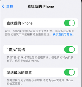 米林apple维修店分享如何通过iCloud网页查找iPhone位置