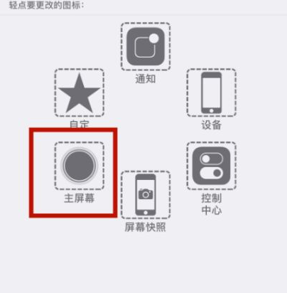 米林苹米林果维修网点分享iPhone快速返回上一级方法教程