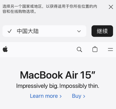 米林apple授权维修如何将Safari浏览器中网页添加到桌面