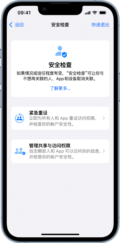 米林苹果手机维修分享iPhone小技巧:使用