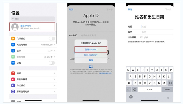 米林苹果维修网点分享:Apple ID有什么用?新手如何注册iPhone14 ID? 