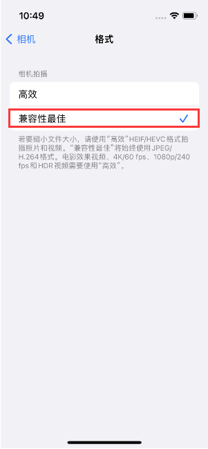 米林苹果14维修店分享iPhone14相机拍照不清晰，照片发黄怎么办 