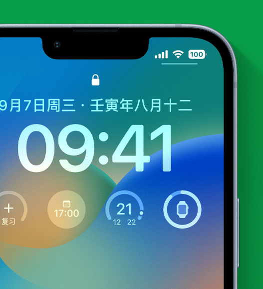 米林苹果手机维修分享官方推荐体验这些 iOS 16 新功能 