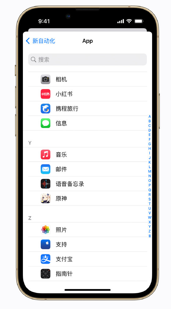 米林苹果手机维修分享iPhone 实用小技巧 