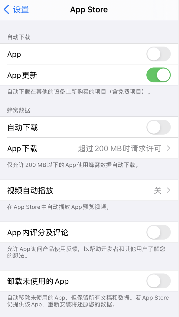 米林苹果手机维修分享iPhone 12 已安装的 App 为什么会又显示正在安装 