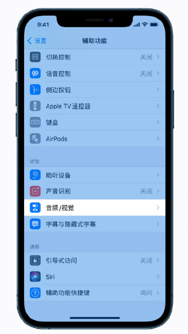 米林苹果手机维修分享iPhone 12 小技巧 