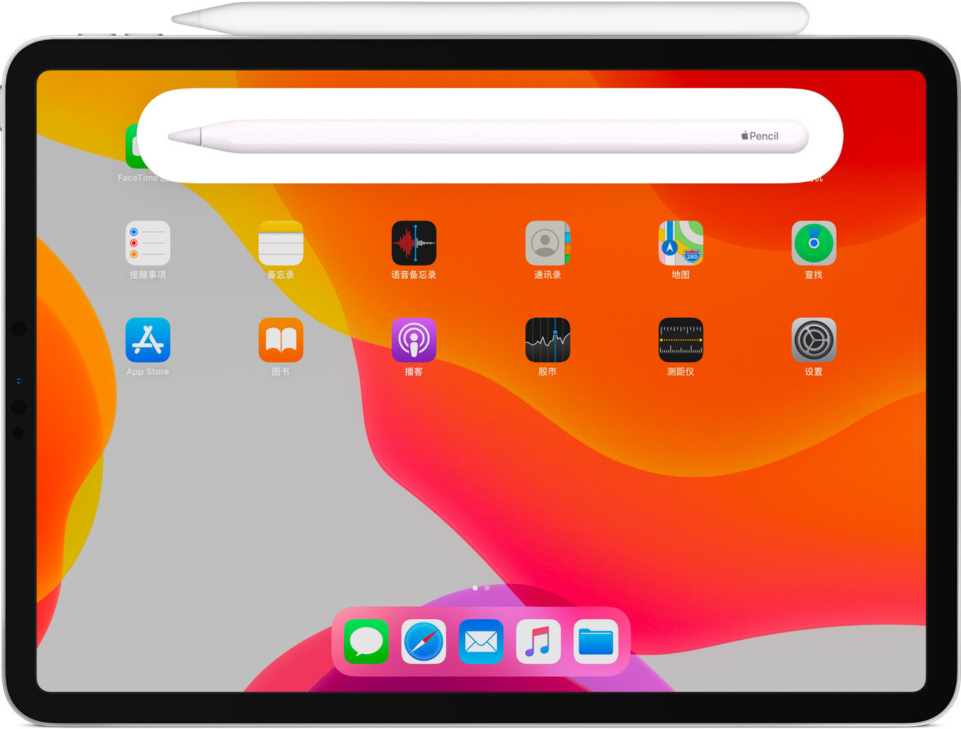 米林苹果手机维修分享iPad Pro 如何与 Apple Pencil 配对连接 