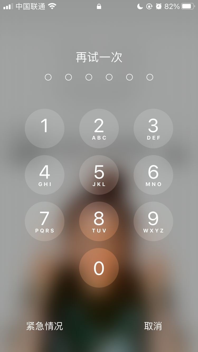 米林苹果手机维修分享iPhone手机丢失后时间怎么做最安全 