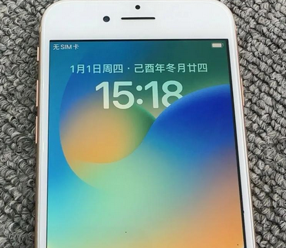 米林苹果8系统维修分享iPhone8手机系统升级后无法开机如何修复