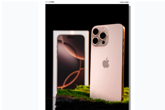 米林苹果手机维修分享iPhone 16 Pro Max换电池 